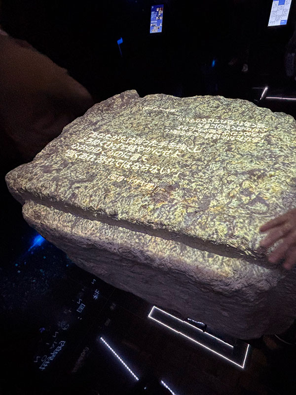 関西万博 コモンズC イスラエル エルサレムの古代の石