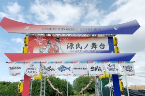 京都大作戦2019 源氏の舞台の入り口